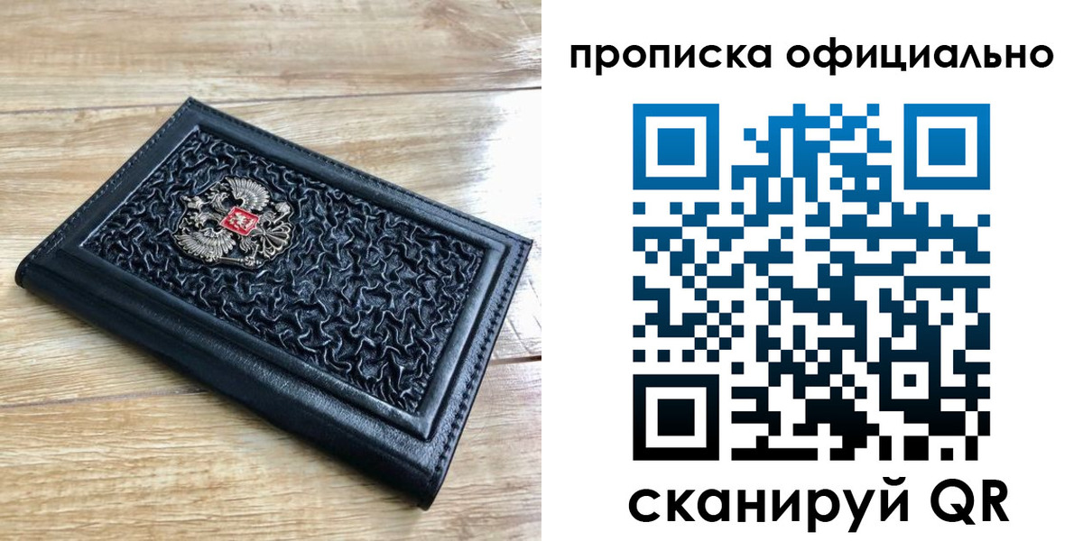 регистрация для школы в Ульяновской области